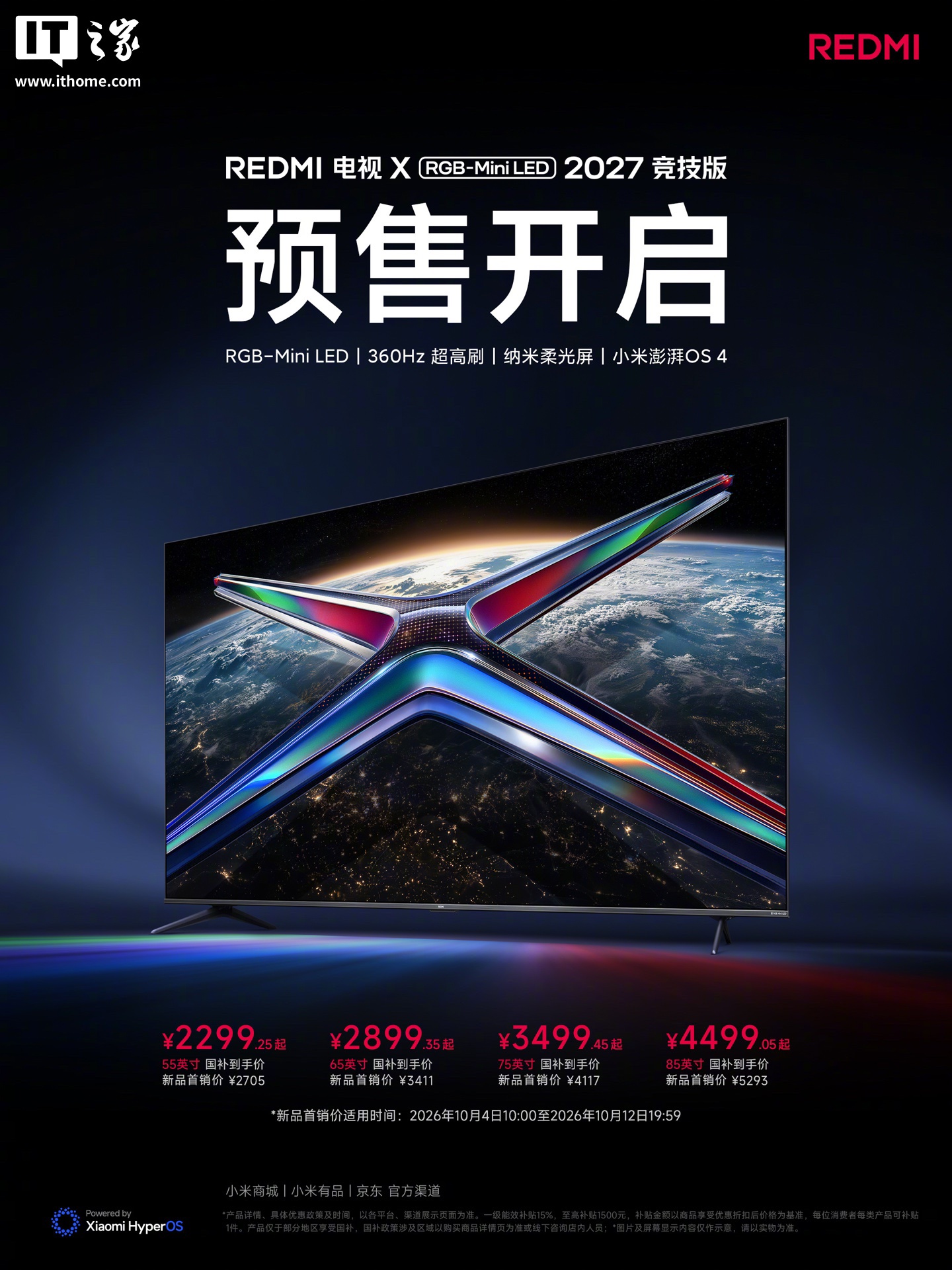 2026年潮流发型精选 - 星空体育2